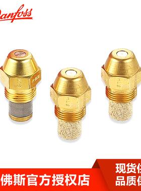 danf机oss油嘴211铜丹佛喷油嘴甲醇燃烧柴油植物油斯喷咀黄雾化喷