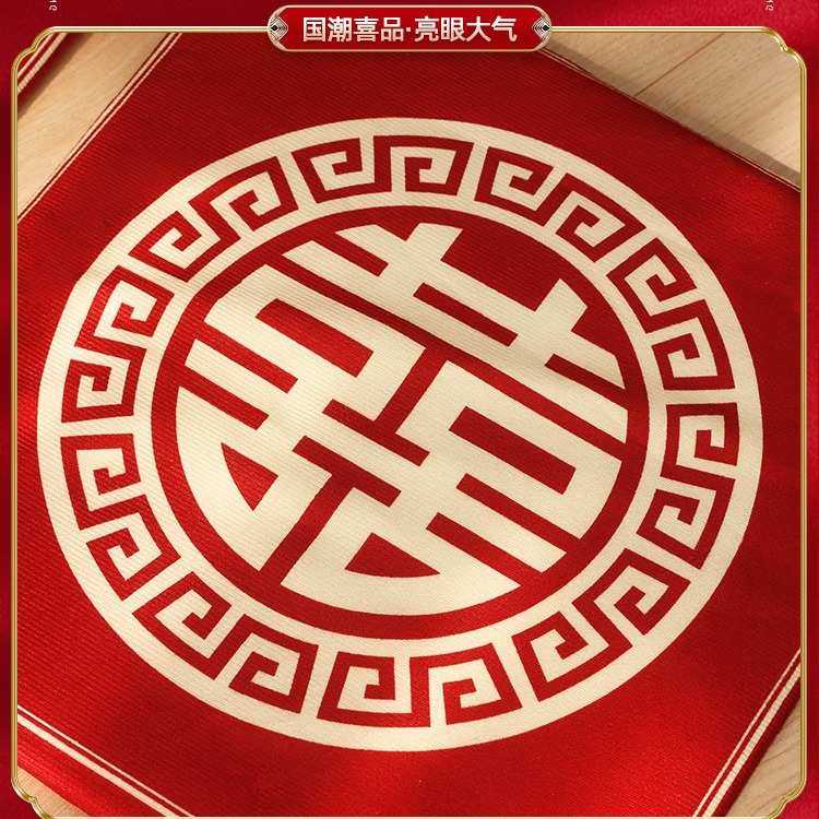 跪垫结婚敬茶坐福垫一对敬酒跪拜红色喜垫新娘改口婚庆用品大全,居家布艺,居家婚庆拖鞋,淘宝优惠券,粉丝福利购,淘宝优惠卷