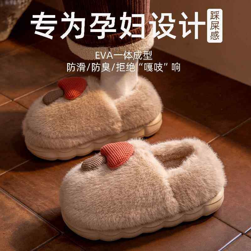 新款女士棉鞋女款冬季新款加绒加厚孕妇女士秋冬季防滑厚底包跟室,居家布艺,居家棉拖/棉鞋,淘宝优惠券,粉丝福利购,淘宝优惠卷