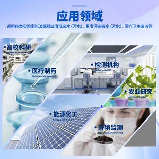科研验室污水处理一体机300-3000XCEL/天小型处理实设备