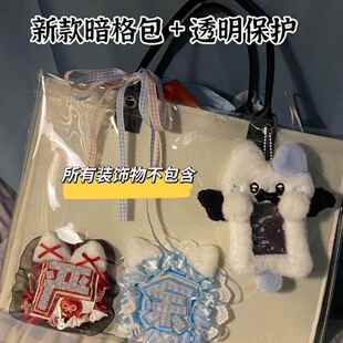 演唱会藏灯牌包大容量支架灯牌托特包2.0有暗格毛毡应援物手提包