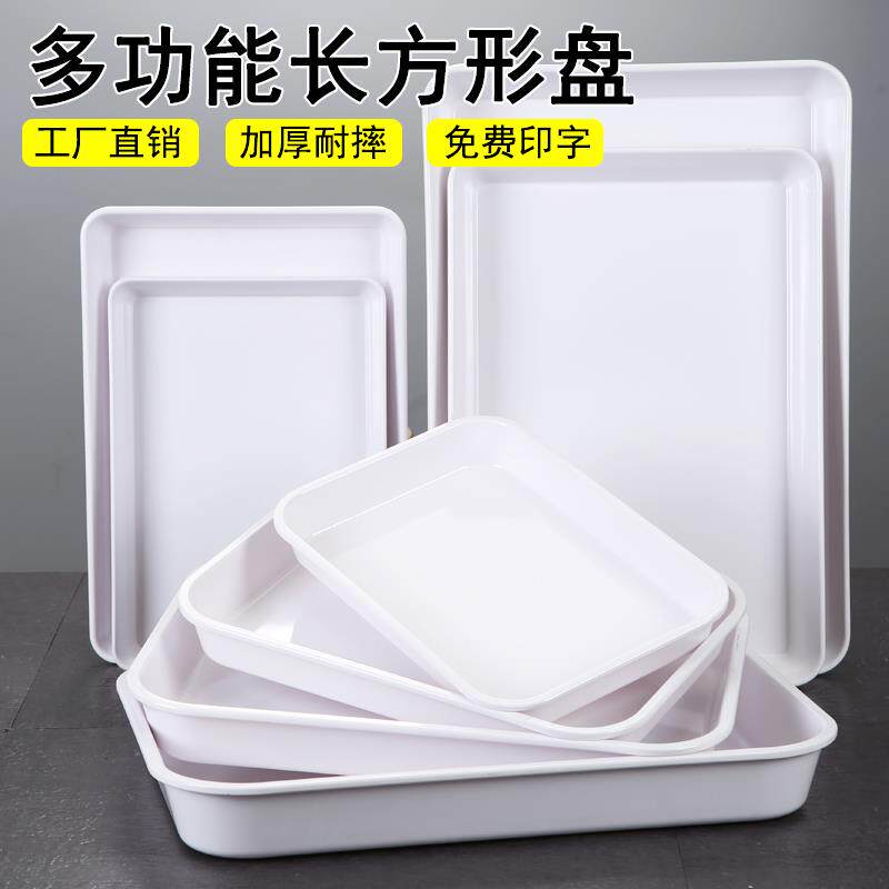 。北欧正方形茶杯托盘家用收纳四方盘点心水果盘塑料拖盘日式茶盘