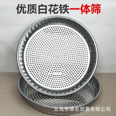 Sieve for flowers, flour sifter, soybean sieve, round hole f