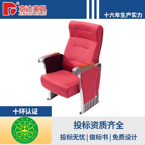 礼堂椅电影院座椅多媒体阶梯教室公共连排椅排椅厂家自动回弹椅子