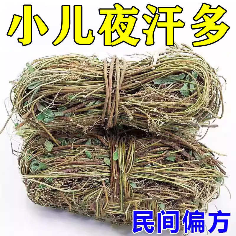 中大童睡觉爱出汗盗汗小儿盗汗贴宝宝自汗流汗多出虚汗肚脐膏贴JZ