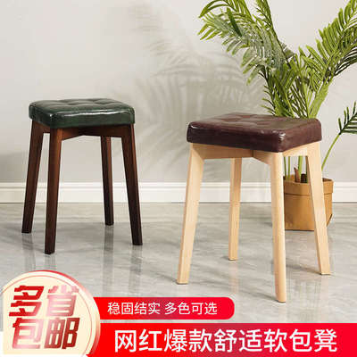 实木梳妆凳家用小板凳科技布椅子久坐不累简易可叠放凳子客厅方凳