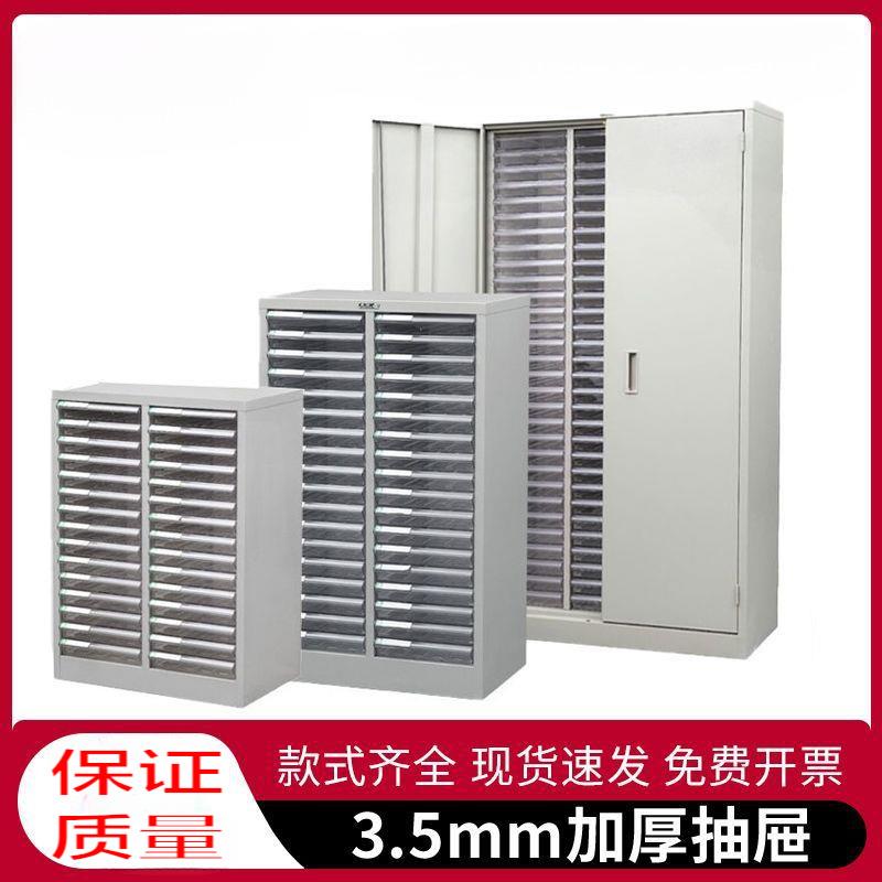 a4文件收纳柜a4文件柜办公室落地玻璃门带锁加厚铁皮样品效率柜