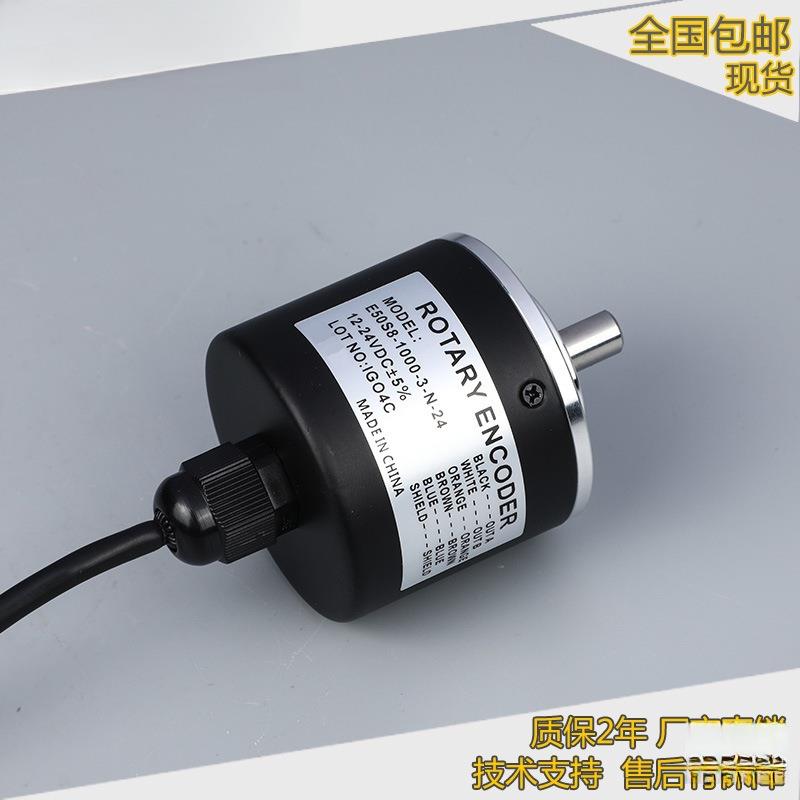 E50S8-1024-3-T-5光电编码器1000-N-24 360-3T24 6-L-5图片
