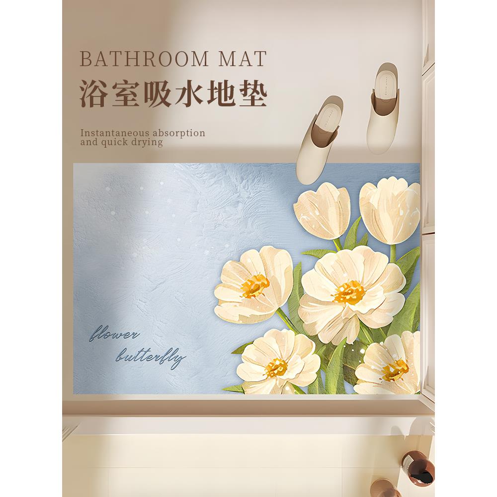 立体油画硅藻泥浴室地垫吸水防滑速干卫生间厕所植物花卉家用脚垫
