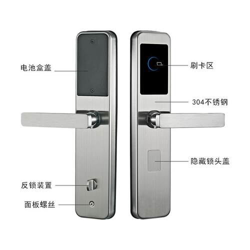 新款直销隔离酒店锁出租房公寓智能刷卡锁电子门锁