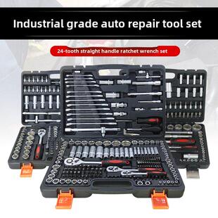 汽车维修工具套装盒家用套管汽车维修组合多功能棘轮汽车套装