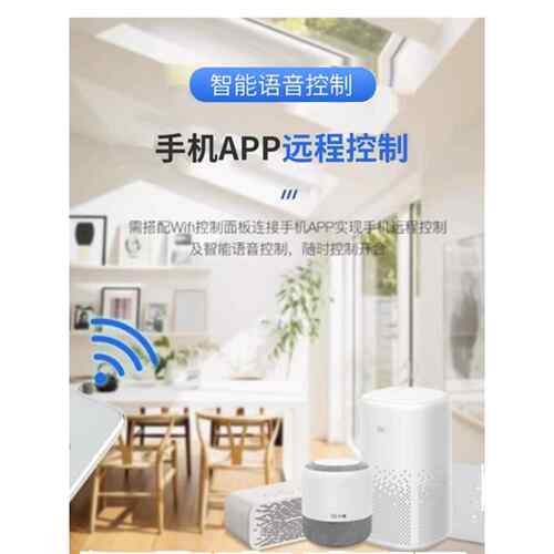 电动开窗器内外平开关折叠臂自动开窗智能手机App远程开关开窗控