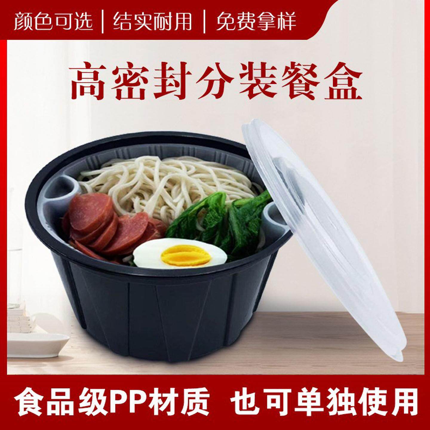 一次性双层打包盒黑色带内衬外卖保温包装盒加厚可降解汤面分离餐