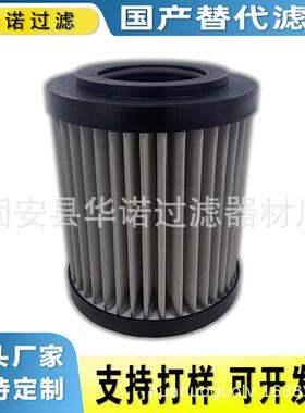 替代MP-FILTRI翡翠滤芯CU200M90N 稀油站液压油滤芯CU250M25V