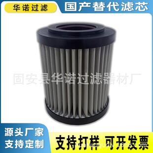 替代MP 稀油站液压油滤芯CU250M25V FILTRI翡翠滤芯CU200M90N