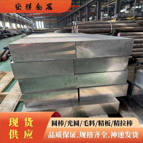 马氏体不锈钢2Cr13 4Cr13SS430 SS440 S136 20Cr13 2316H 304 316