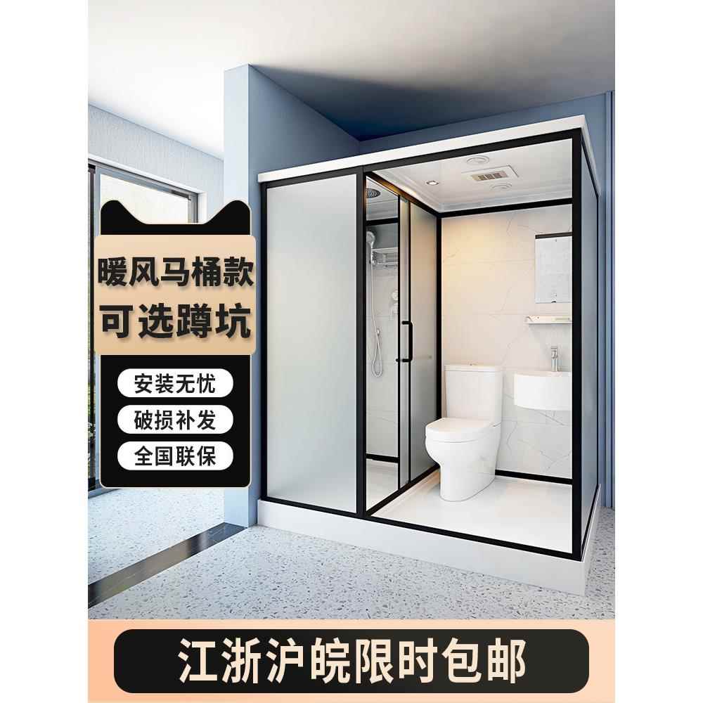 整体淋浴房一体式卫生间家用农村厕所成品卫浴洗澡间集成浴室马桶
