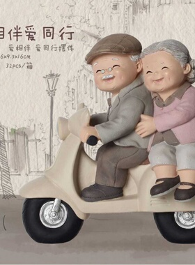 恩爱老人办公室桌面摆件卧室客厅电视柜家居装饰工艺品摆设小礼物