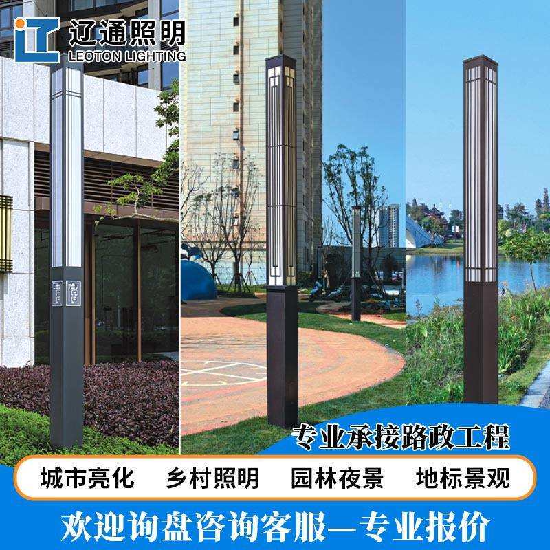 园林夜景户外庭院灯铝型灯室外草坪路灯花园景观照明超亮大功率