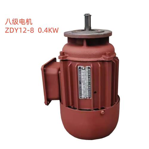ZDY12-8 0.4KW锥形转子三相异步马达 起重电动吊车运行八级电机