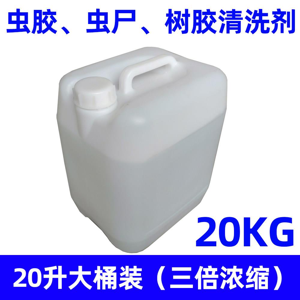 虫胶虫尸去除剂汽车用树胶鸟屎洗车液清洁清除剂清洗强效大桶