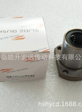 NB圆法兰型直线轴承SMF16 SMF20 SMF25 SMF30 SMF35 SMF40 UU GUU