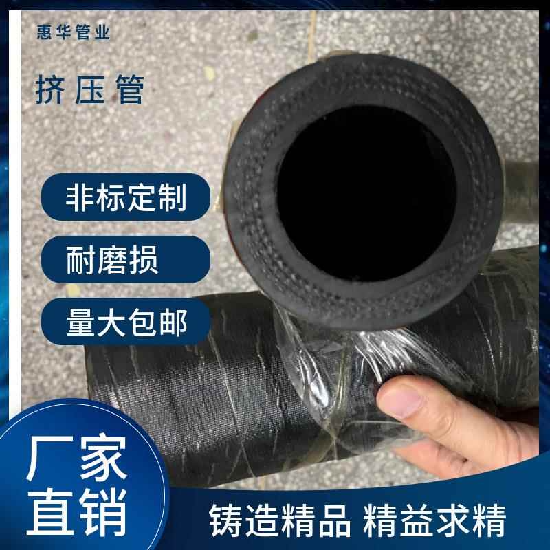 蠕动泵挤压管耐磨橡胶管输送泵高压注浆机软管土建混凝土用挤压管