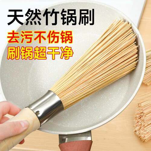 Natural Bamboo Brush Kitchen Pot Scrubber Magic Cleaning Too