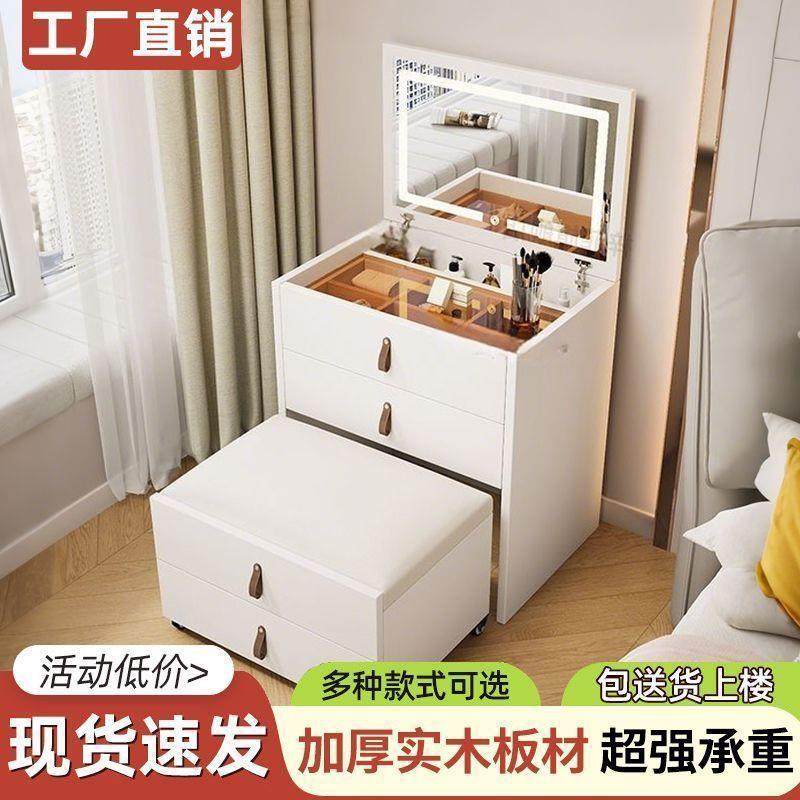 折叠梳妆台实木生态板多功能轻奢简约带凳子抽屉二合一组合化妆桌