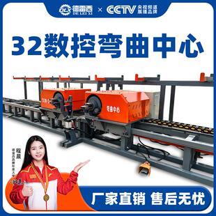 数控钢筋弯曲中心全自动两机头钢筋弯箍机箱梁钢筋折弯大型梁场