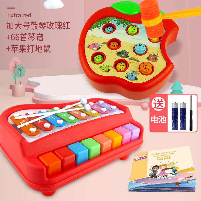 正品益智八音合手器敲琴宝宝二一木琴乐8个月婴儿幼童音乐玩具钢