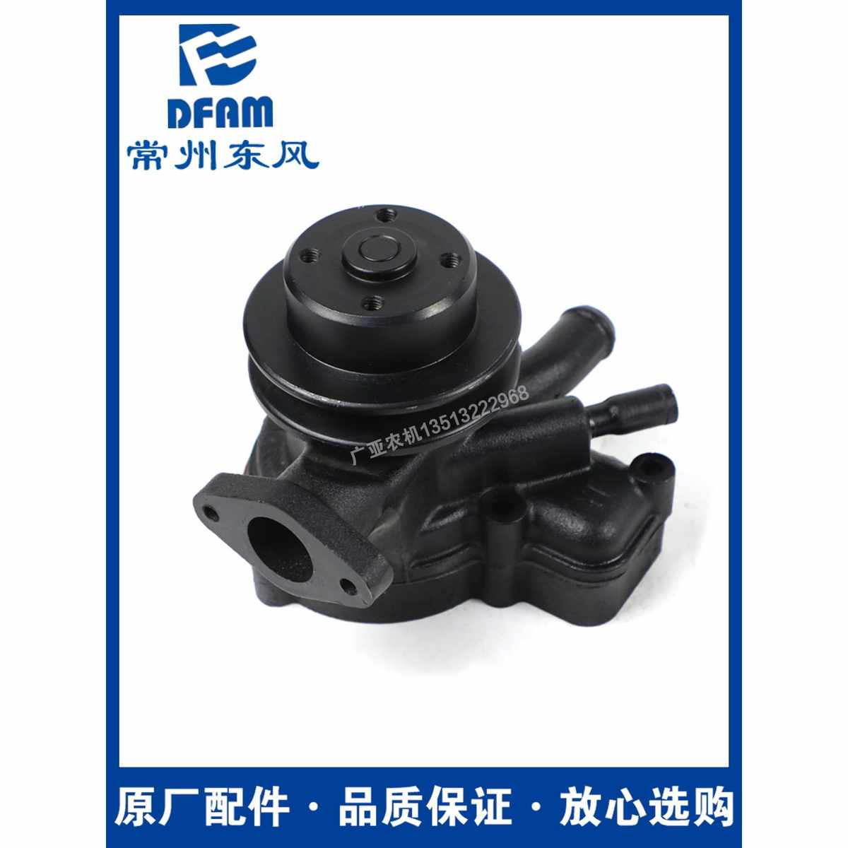 常州东风拖拉机250/254/354/504配件江动295/2100发动机水泵 原厂