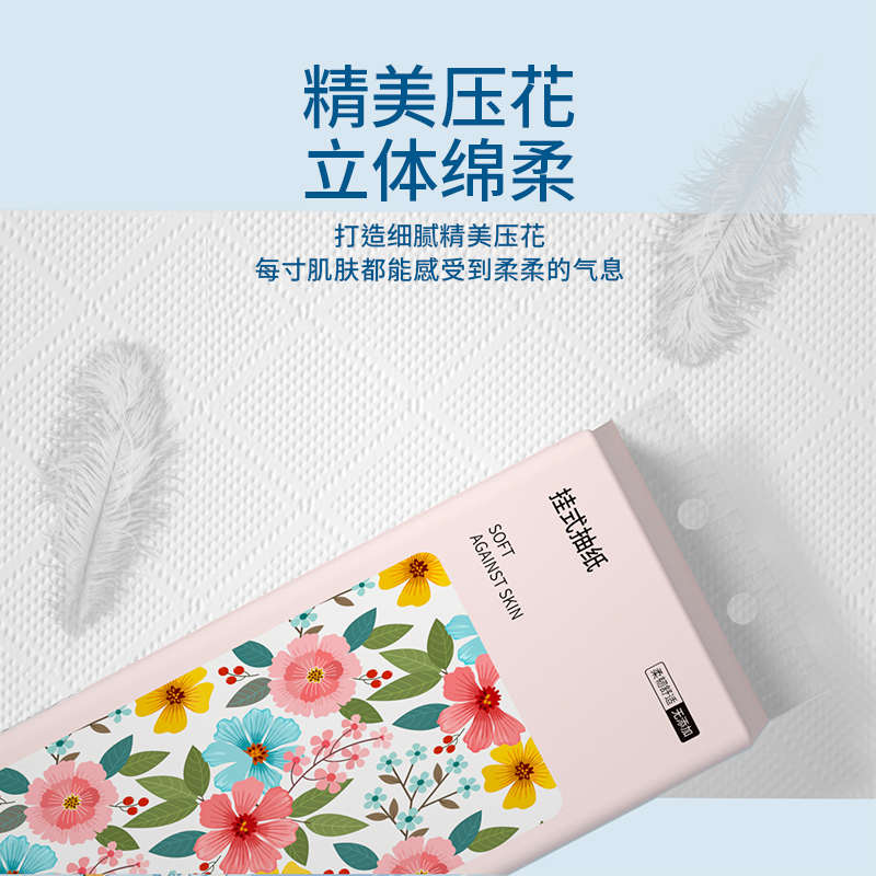 【限购一件】汽车抽纸悬挂式纸巾整箱纸抽实惠装卫生擦手纸
