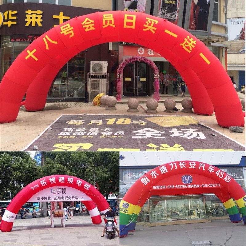 拱门气模开业广告充气双连身商场双拱门12M布置6M彩虹门18M庆典