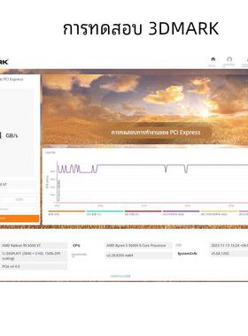 PCI-E 4.0 x4转x8延长线pcie Gen4转接线万兆网卡扩展卡连接线