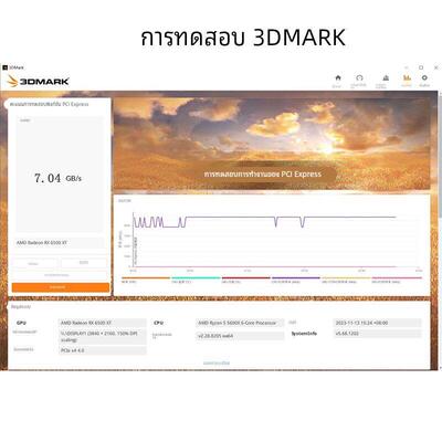 PCI-E 4.0 x4转x8延长线pcie Gen4转接线万兆网卡扩展卡连接线