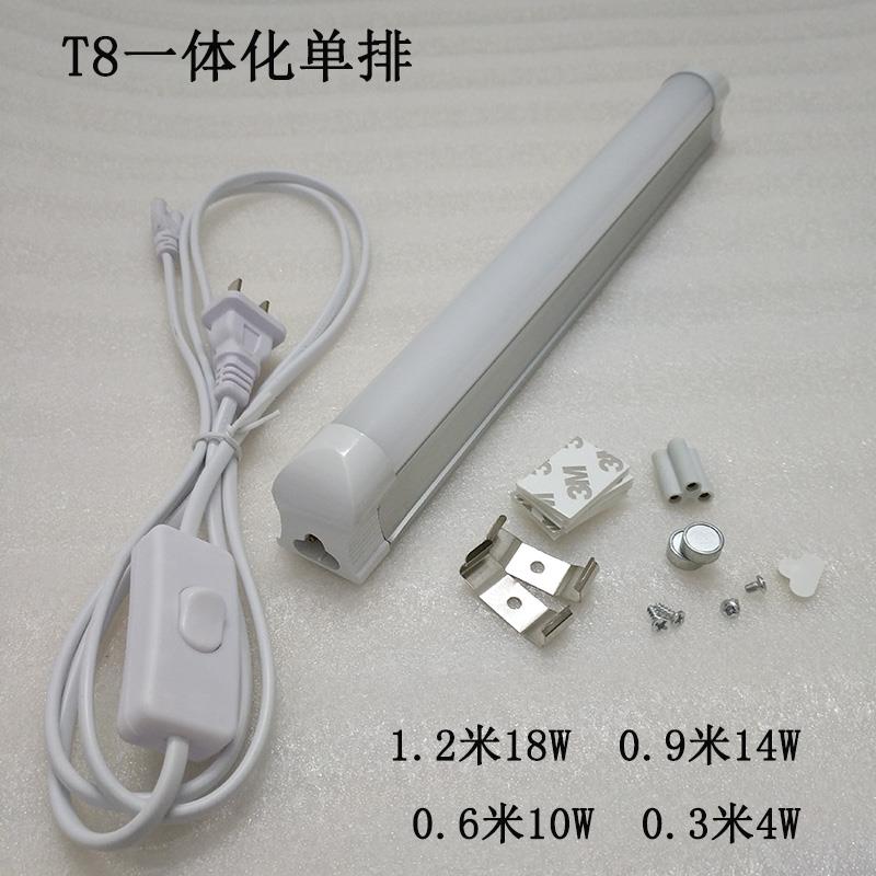 高档8LE管D一体灯带开关线全套家用插头支架灯化T5护眼宿舍床头灯图片