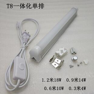 高档8LE管D一体灯带开关线全套家用插头支架灯化T5护眼宿舍床头灯