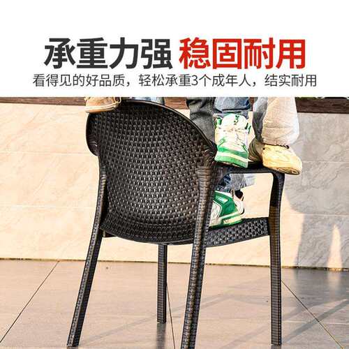 莫家户外休闲桌椅藤椅北欧黑色藤椅组合庭院别墅简约藤条椅子桌椅