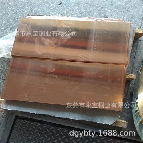 剪板加工紫铜片 T2止水红铜板 装饰纯铜板卷0.5 0.6 0.8 规格任切