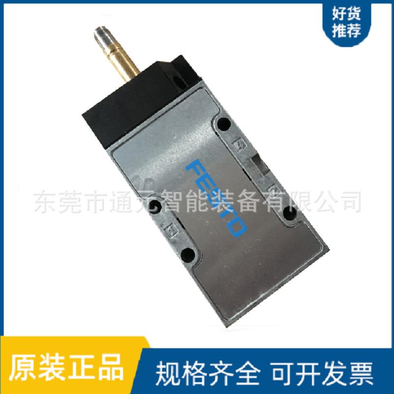 FESTO费斯托电磁阀老虎阀 MFH-5-1/8-B MFH-5-1/4-B MLH-5-1/4-B