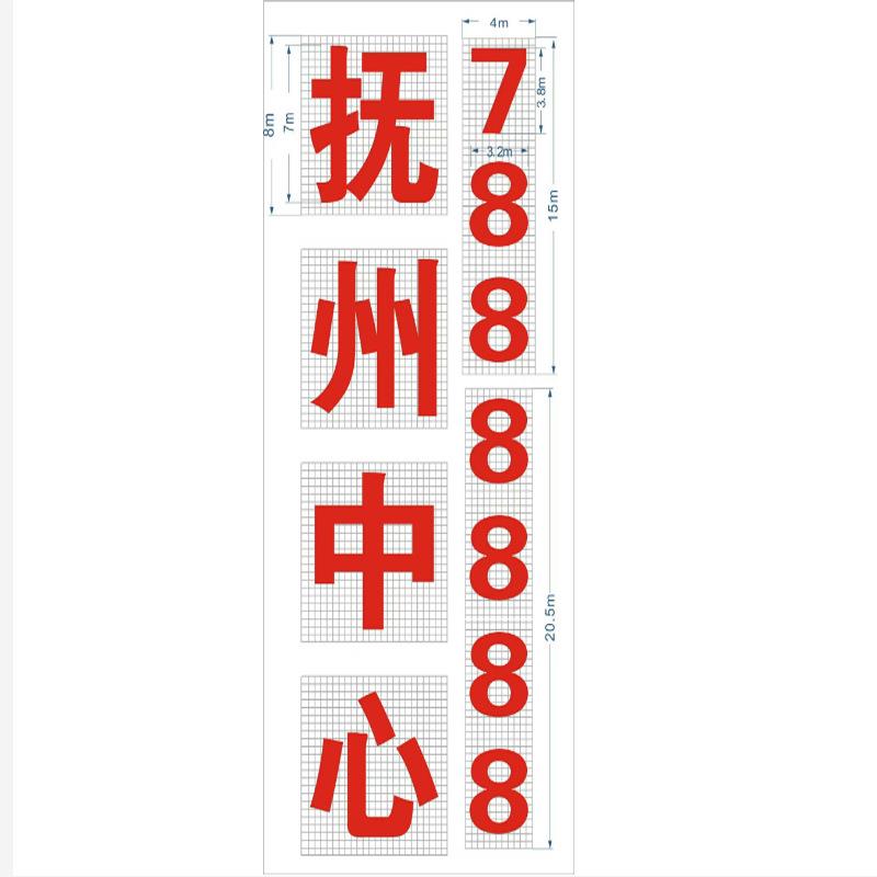 房地产楼体外墙挂网发光字LED广告网格布楼盘工地爬架拉网喷绘