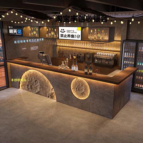 月球石酒馆吧台酒吧调酒台咖啡奶茶前台啤酒清吧收银柜台民宿接待