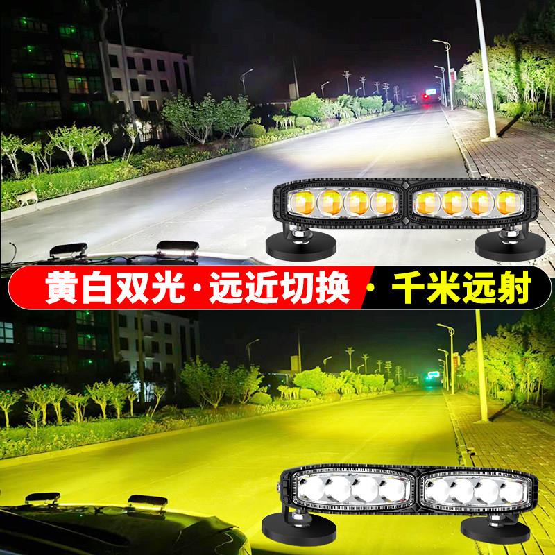 中网射灯汽车远光炮货车越野车外置灯超亮强光激光炮改装大雾灯