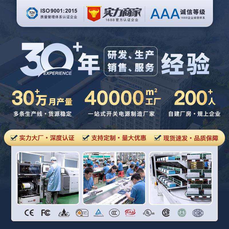 12/24V400恒压防水开W12V400W关电V源户外地埋灯景观亮化lde灯带