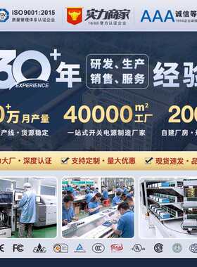 大功率开关电源驱动 led电源12v24v电源超薄大瓦数金属壳室内电源