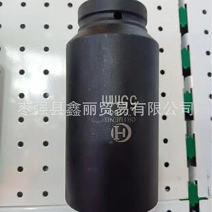 65重型风炮套筒头 1寸加长150mm套筒气动套筒36