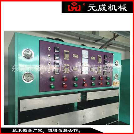 福建运动鞋面kpu鞋材机厦门kpu鞋材机