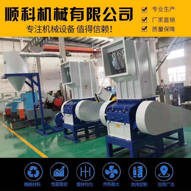 厂家废旧塑料撕碎机中小型塑料撕碎设备pvc塑料薄膜粉碎机