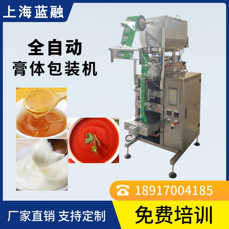 热卖全自动酱料液体包装机沙拉酱番茄酱甜辣酱方便面调料油包装机